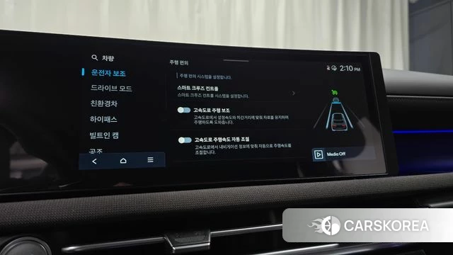 Hyundai The New Tucson Hybrid (NX4) id 4321764 из Кореи 7