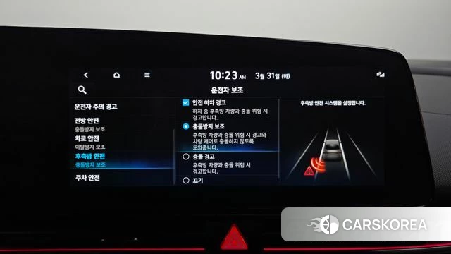 Hyundai Avante (CN7) id 3865093 из Кореи 7