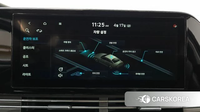 Hyundai The New Grandeur IG id 3965758 из Кореи 7