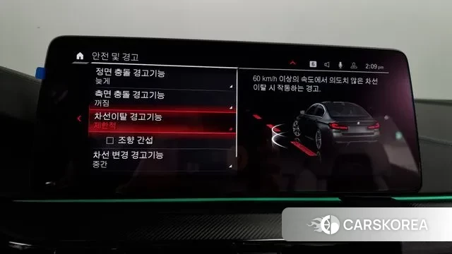 BMW M5 (F90) id 2931354 из Кореи 7