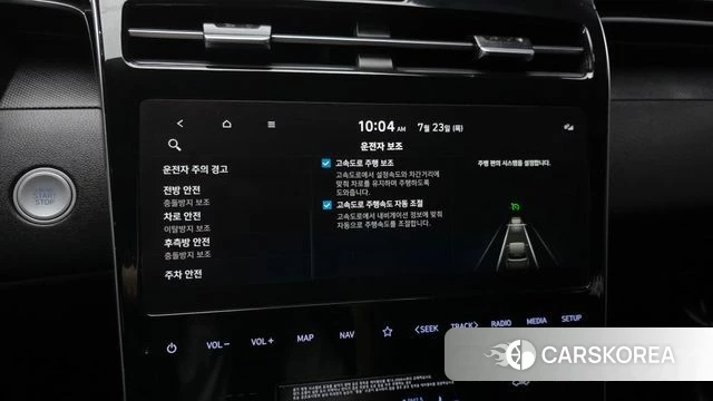 Hyundai Tucson (NX4) id 4618204 из Кореи 7