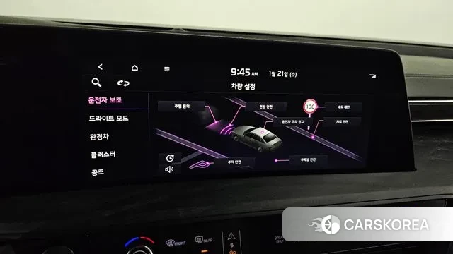 Kia K8 Hybrid id 3606701 из Кореи 7