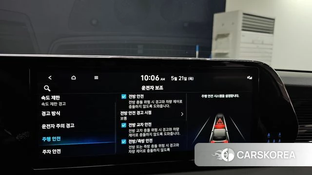 Hyundai The New Palisade id 4354175 из Кореи 7