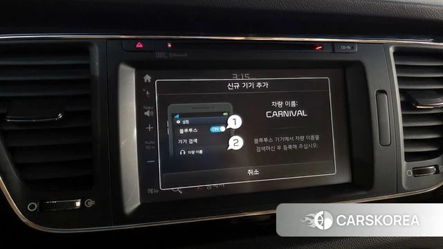 Kia All New Carnival id 3861809 из Кореи 7