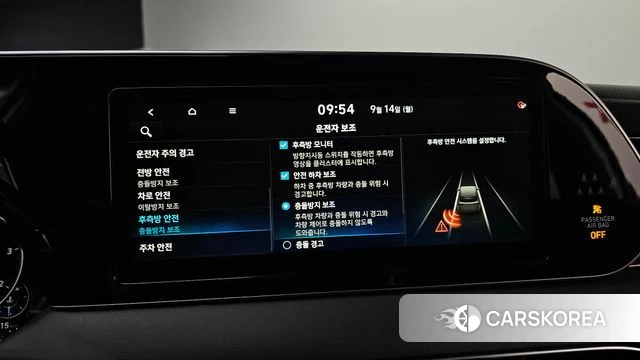 Hyundai Palisade id 4849041 из Кореи 7
