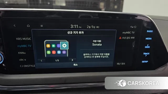 Hyundai Sonata (DN8) id 3659982 из Кореи 7