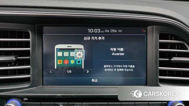 Hyundai The New Avante AD id 4232454 из Кореи 7