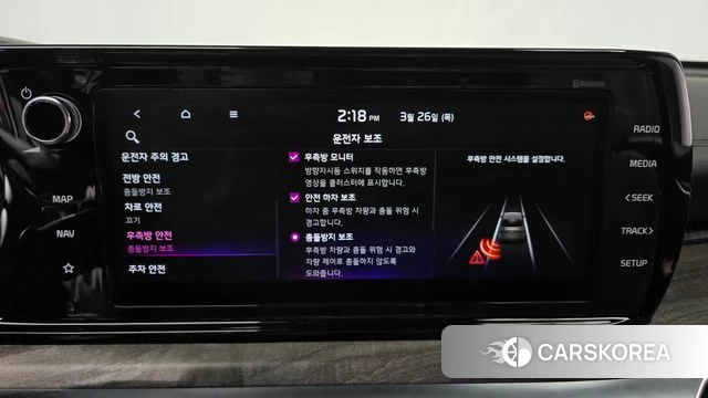 Kia K5 3rd generation id 3843878 из Кореи 7