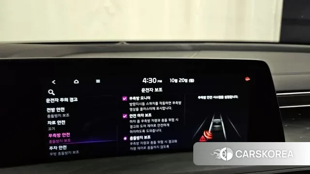 Kia K8 Hybrid id 3262701 из Кореи 7