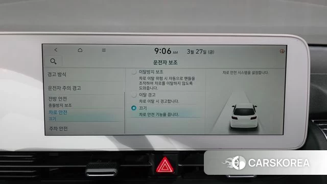 Hyundai Ionic 5 id 3851863 из Кореи 7