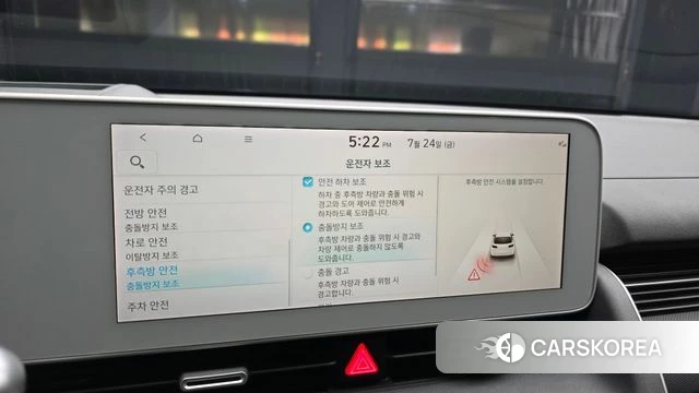 Hyundai Ionic 5 id 4624369 из Кореи 7
