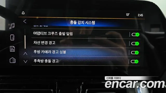 Chevrolet (GM Daewoo) The New Trail Blazer id 2491256 из Кореи 7