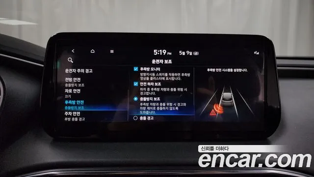 Hyundai The New Santa Fe id 2704381 из Кореи 7