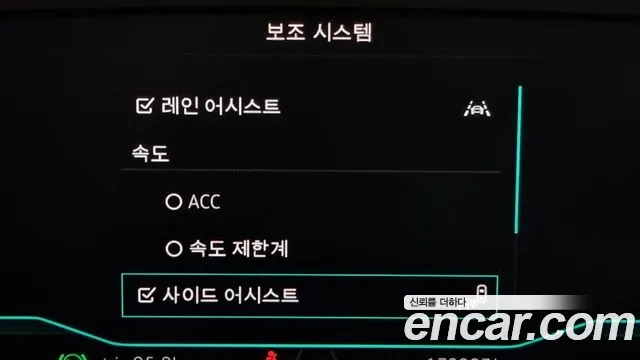 Volkswagen Passat GT (B8) id 2906457 из Кореи 7