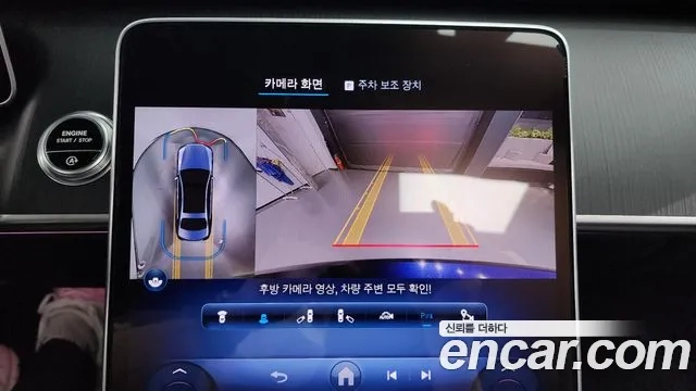 Mercedes-Benz S-Class W223 id 2867436 из Кореи 7