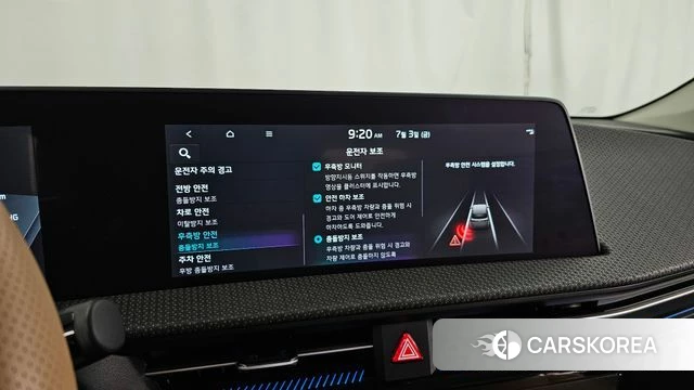 Kia EV6 id 4541155 из Кореи 7