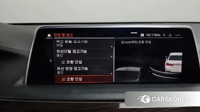 BMW 7 Series (G11) id 3746554 из Кореи 7