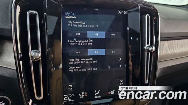 Volvo XC40 id 2649774 из Кореи 7