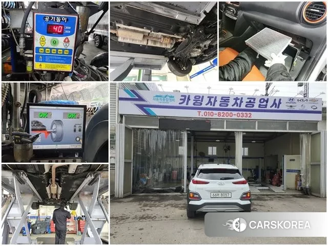 Hyundai Kona id 2563090 из Кореи 7