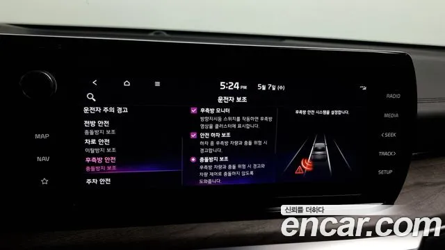 Kia K5 Hybrid 3rd Generation id 2694844 из Кореи 7