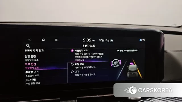 Kia Carnival 4th generation id 3493346 из Кореи 7