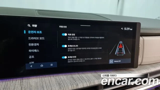 Hyundai Santa Fe (MX5) id 2953866 из Кореи 7