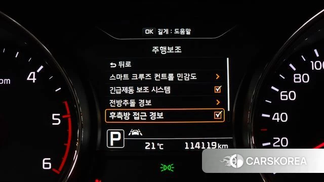 Kia All New Carnival id 3886614 из Кореи 7