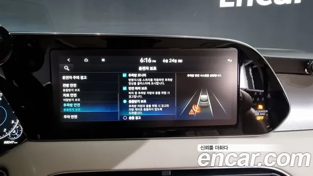 Hyundai Palisade id 2853852 из Кореи 7