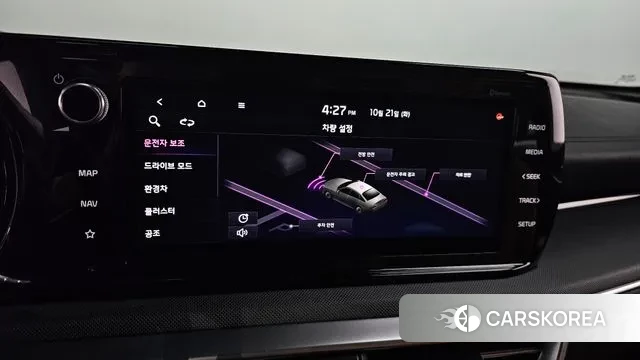 Kia K5 Hybrid 3rd Generation id 3269406 из Кореи 7