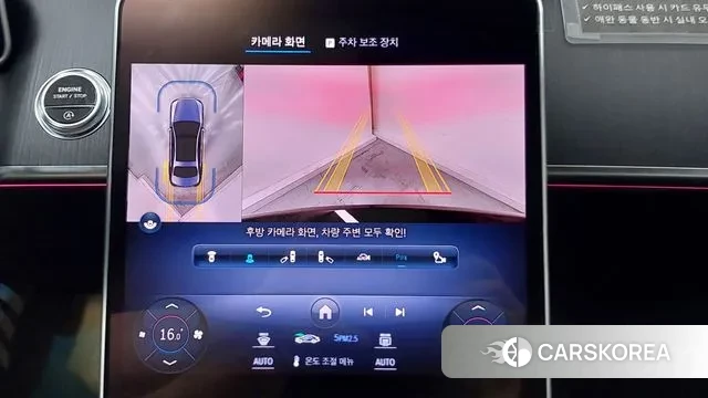 Mercedes-Benz S-Class W223 id 3042511 из Кореи 7