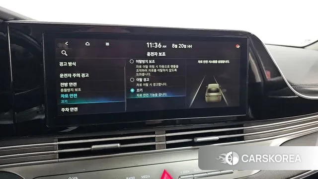 Hyundai The New Grandeur IG id 3055036 из Кореи 7