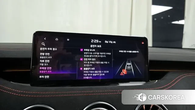 Kia Stinger Meister id 3037423 из Кореи 7