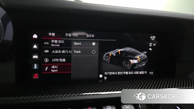 Porsche 911(992) id 4670981 из Кореи 7