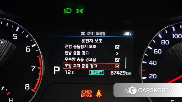 Kia Come New K3 id 3391131 из Кореи 7