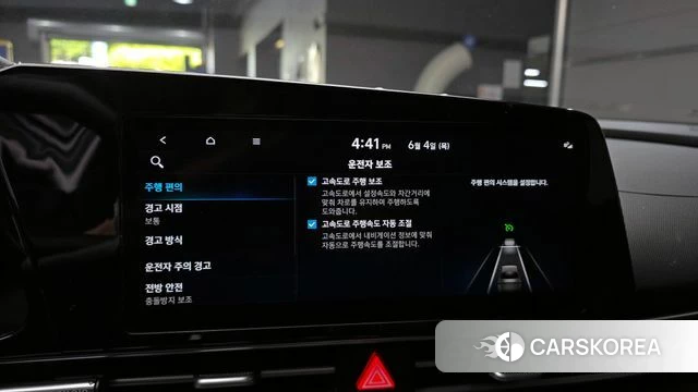 Hyundai Avante (CN7) id 4408797 из Кореи 7