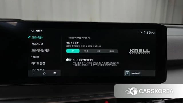 Kia The New Sorento 4th Generation id 4266542 из Кореи 7