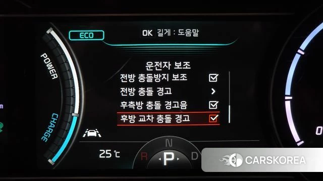 Kia Niro Plus id 4608600 из Кореи 7