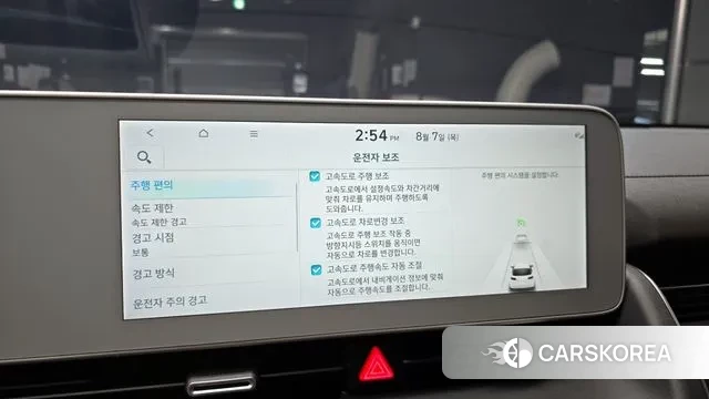 Hyundai Ionic 5 id 3011943 из Кореи 7