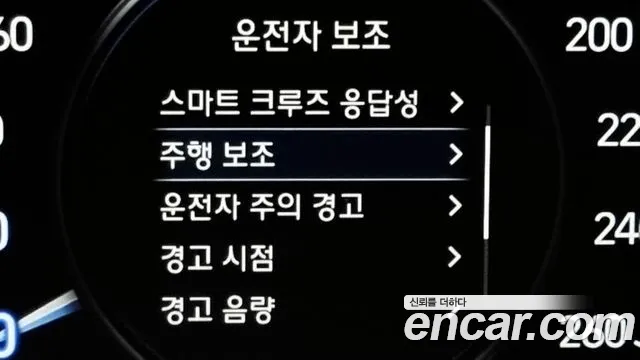 Hyundai Santa Fe TM id 2834996 из Кореи 7