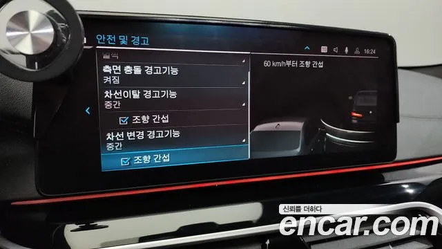 BMW 5 Series (G30) id 2838497 из Кореи 7