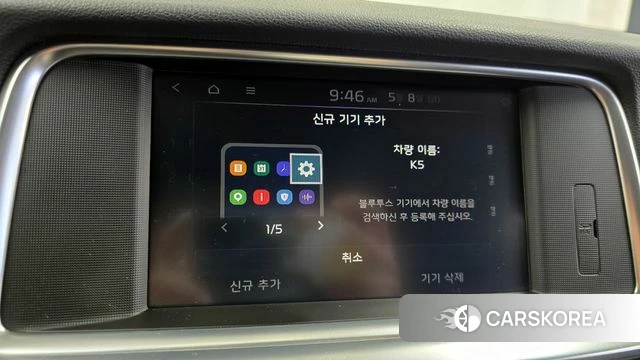 Kia The New K5 2nd generation id 4294899 из Кореи 7