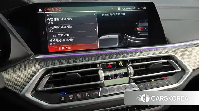 BMW X6 (G06) id 3349250 из Кореи 7