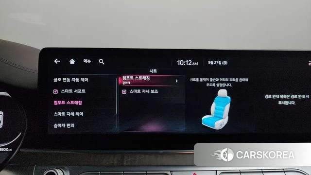 Kia The New K9 2nd generation id 3851981 из Кореи 7