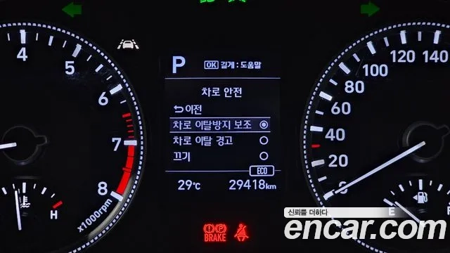 Hyundai Santa Fe TM id 2951494 из Кореи 7