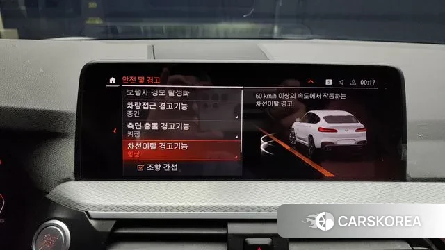 BMW X4 (G02) id 3385523 из Кореи 7