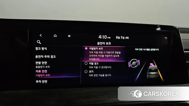 Kia K8 id 3003629 из Кореи 7