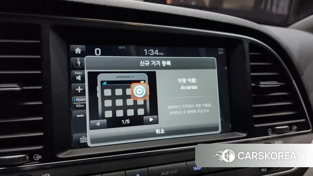 Hyundai Avante AD id 2977188 из Кореи 7