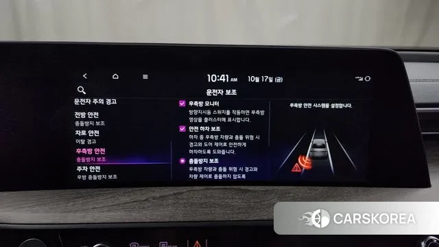 Kia K8 Hybrid id 3257423 из Кореи 7