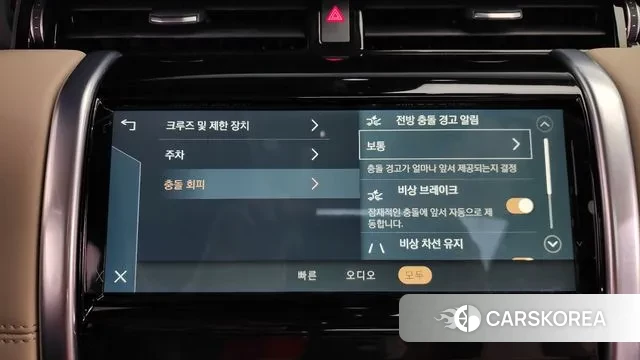 Land Rover Discovery Sports 2nd Generation id 3003165 из Кореи 7