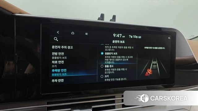Hyundai The New Grandeur IG id 4573894 из Кореи 7